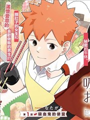 纸页之城漫画封面